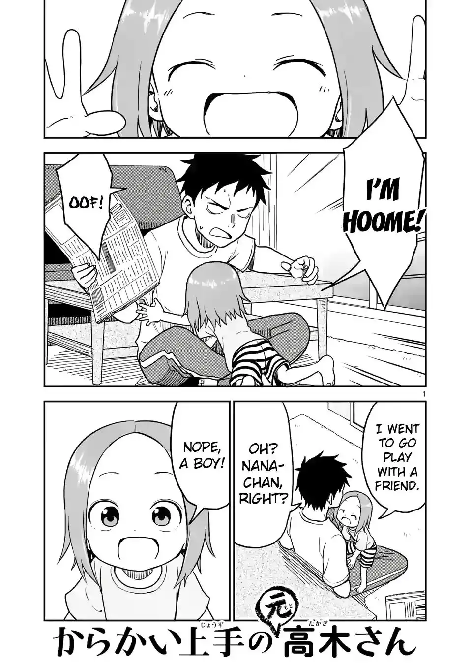 Karakai Jouzu no (Moto) Takagi-san Chapter 91 1